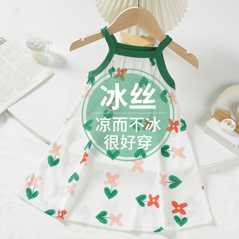 夏季女童冰丝吊带裙女宝宝公主裙背心裙韩版连衣裙儿童睡裙家居服