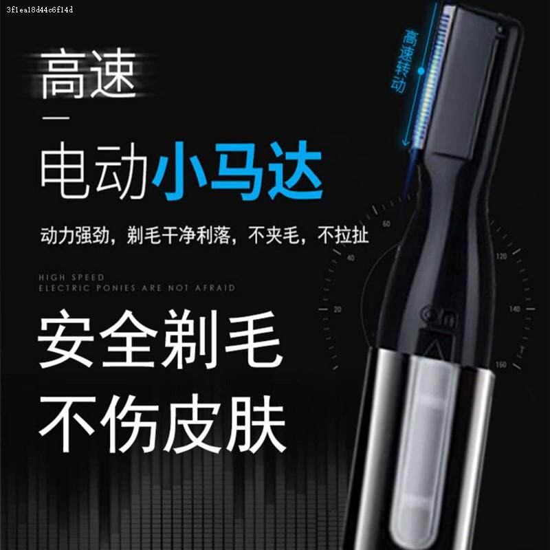 阴毛剃须刀电动肛毛器修剪阴毛器修理剃刀私密打薄腋下阴囊剃毛剔