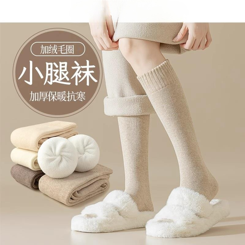 小腿袜女加厚秋冬季加绒保暖长筒袜子冬天黑色高筒纯色半截长袜潮