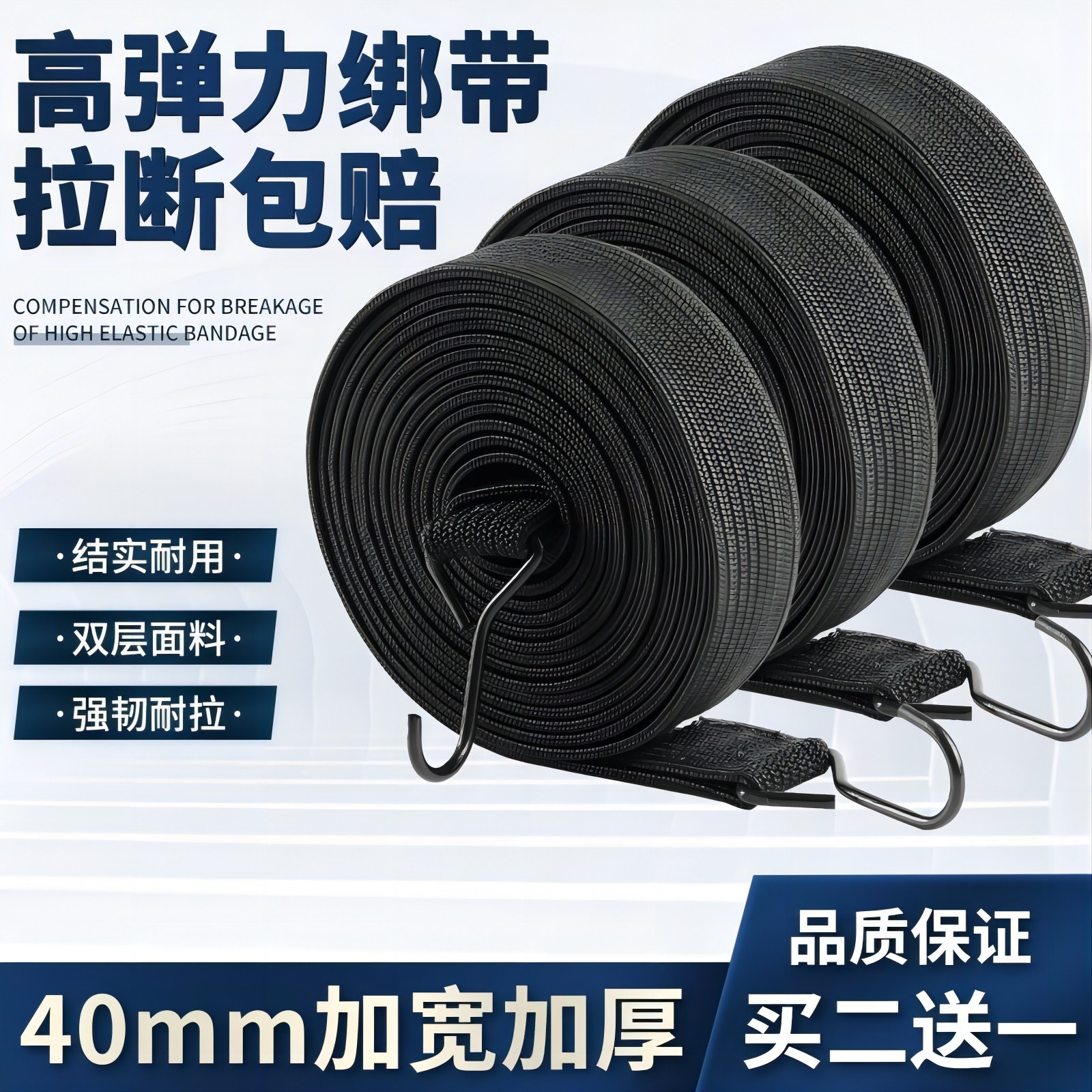 摩托车绑带捆扎尾箱行李绳子弹力