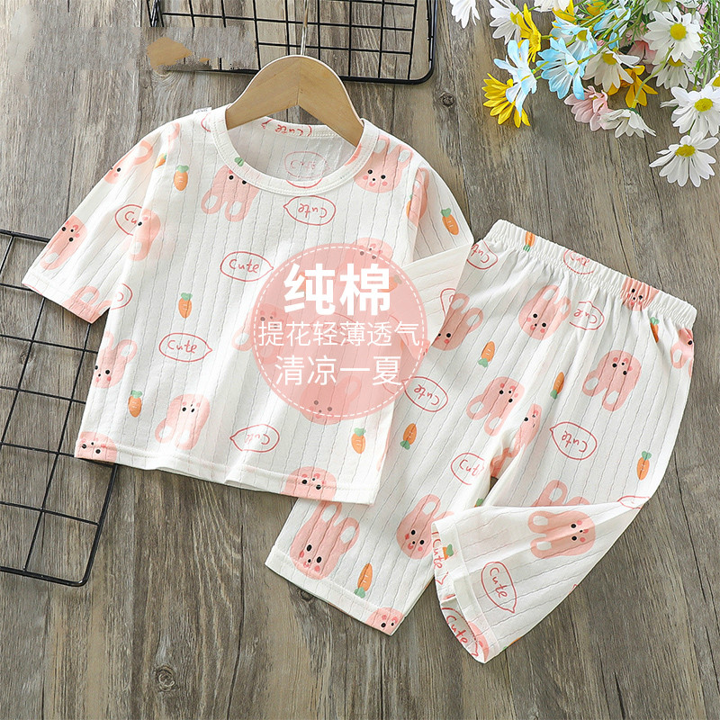 宝宝家居空调衣服纯棉薄款夏季婴儿七分袖儿童睡衣套装男女童春夏