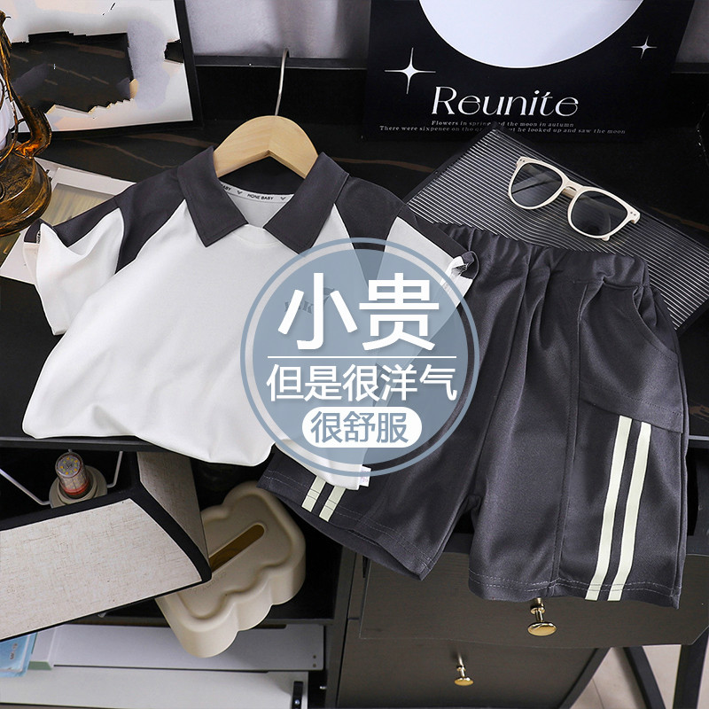 男童短袖套装夏季薄款男孩T恤短裤两件套儿童装时髦polo衫衣服潮