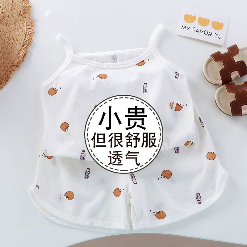 儿童背心套装女童吊带两件套宝宝夏季衣服背心短裤女童居家空调服