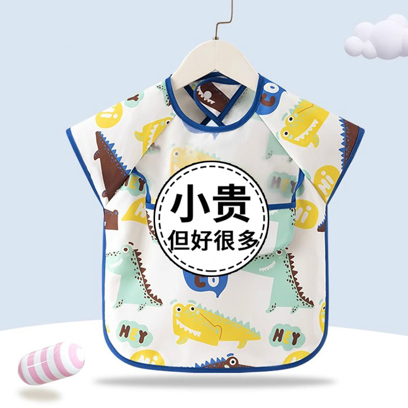 儿童罩衣宝宝夏天吃饭围兜辅食围裙防水防脏反穿饭兜男宝夏季薄款