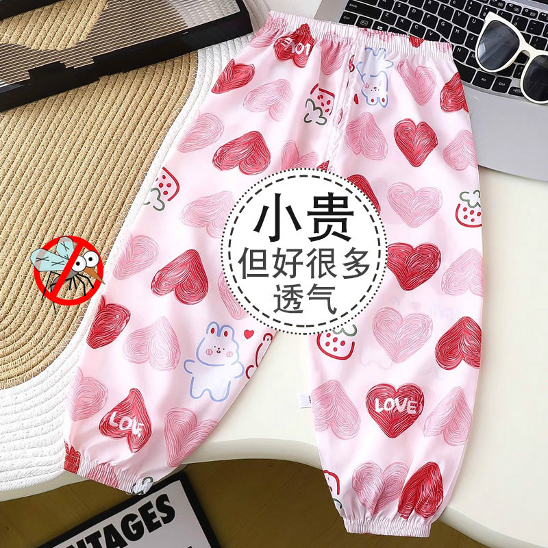 儿童绵绸防蚊裤夏季薄款中大童休闲长裤男童女童灯笼束脚裤沙滩裤