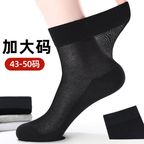 夏季男士大码透气网眼中筒袜