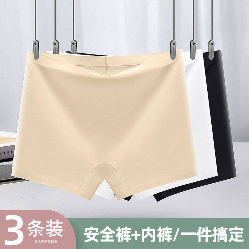 安全裤冰丝无痕内裤女裆平角裤女士四角防走光夏季薄款