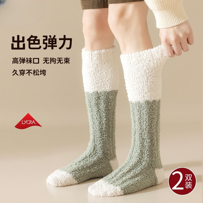 小腿袜子女秋冬款珊瑚绒长筒袜毛巾袜冬天加绒加厚居家保暖地板袜