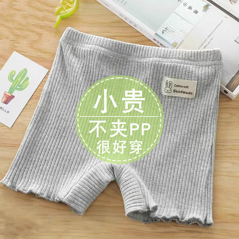 女童防走光安全裤夏季薄款儿童三分打底裤小女孩保险裤配裙子短裤