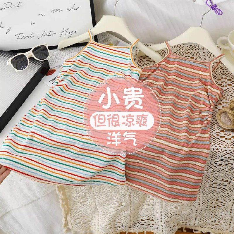 女童无袖裙子夏季彩虹条背心吊带裙女宝宝儿童夏装韩版潮内搭外穿