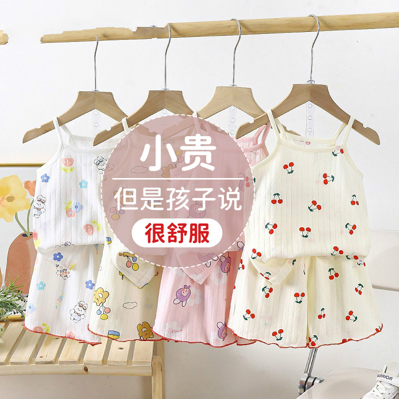 儿童吊带裤裙套装夏季女童全棉睡衣家居服吸汗背心短裙宝宝空调服