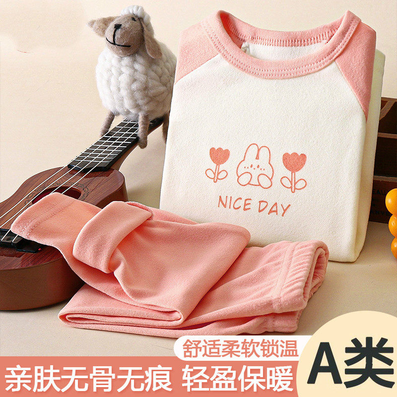 秋冬季儿童保暖内衣女童德绒秋衣秋裤套装男女宝宝打底家居服睡衣