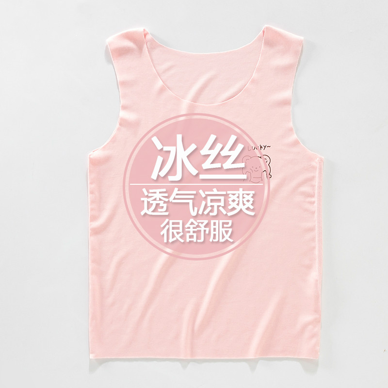 儿童冰丝背心夏季男童女童莫代尔无痕打底衫薄款宝宝内穿跨栏坎肩