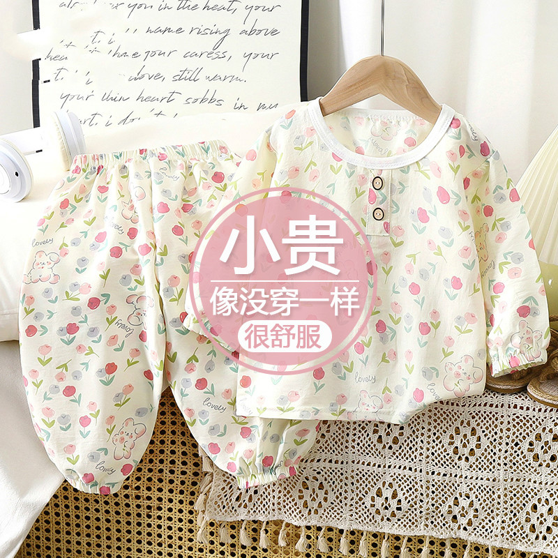 儿童睡衣夏季纯棉家居服套装男童女童薄款透气空调服夏天长袖长裤