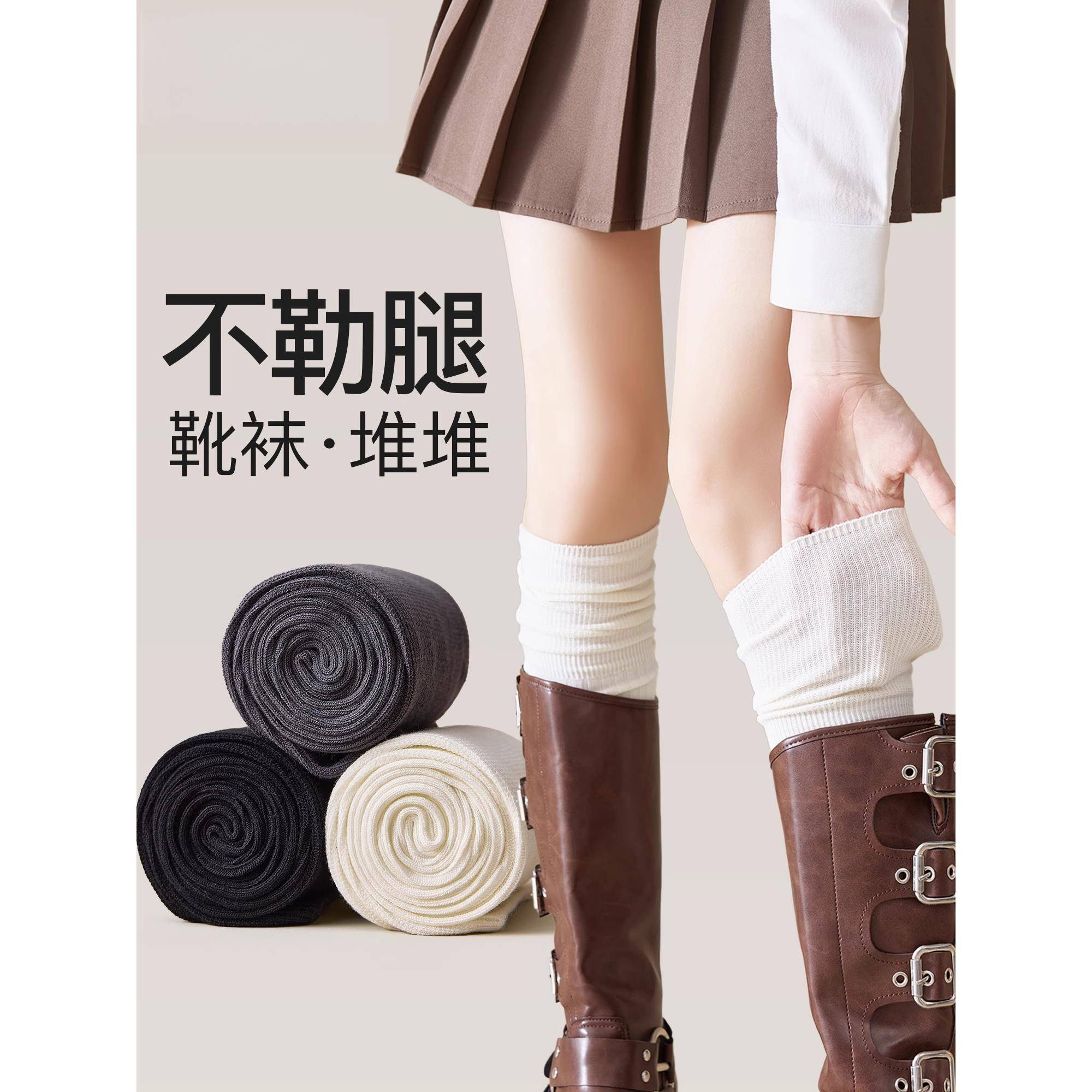 长靴过膝袜子女长筒袜秋冬款小腿堆堆袜2025新款大腿袜白色透气款