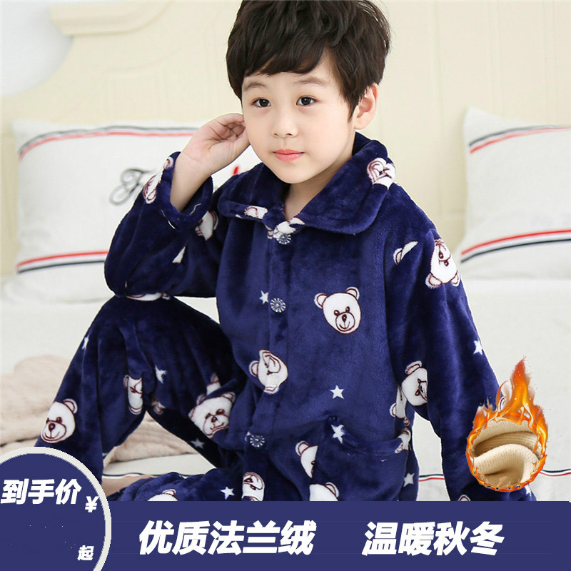儿童睡衣中大童秋冬季男童加厚法兰绒套装女童冬款保暖家居服