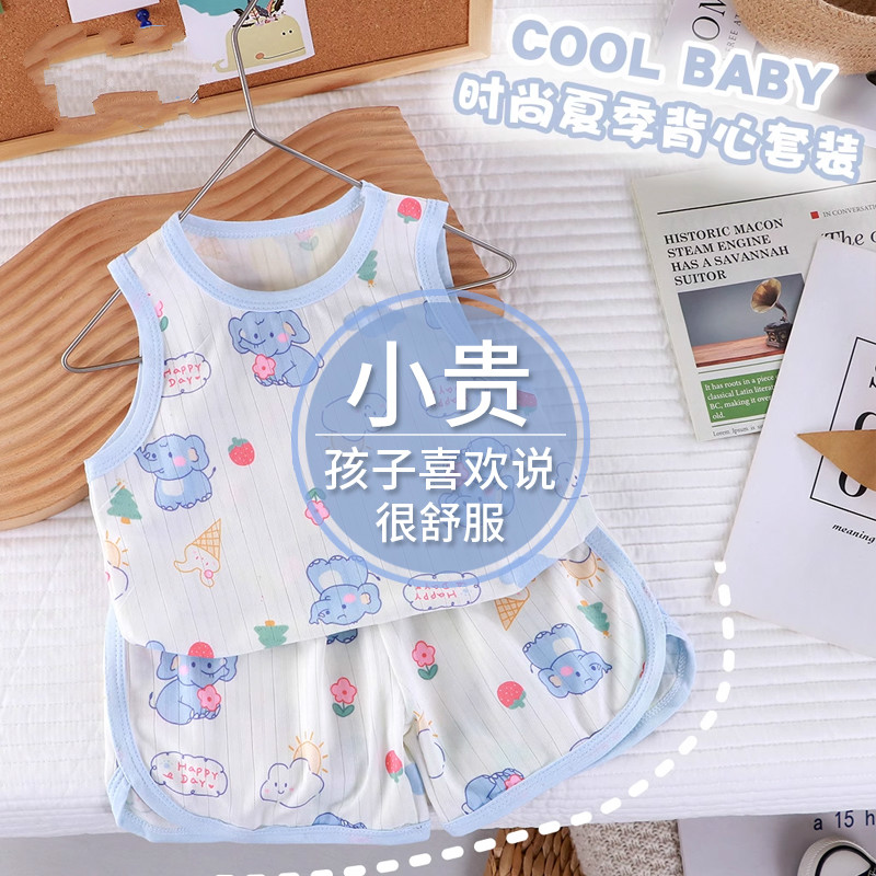 儿童款睡衣背心短袖套装薄款两件套卡通家居服男女分体空调服套装