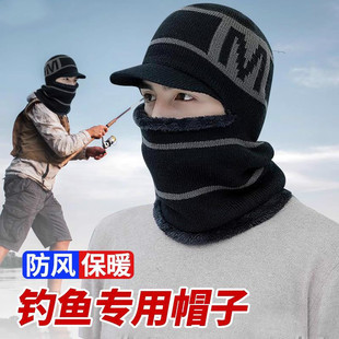 冬季钓鱼专用帽子护耳男款秋冬天加绒保暖毛线帽围脖一体加厚骑行