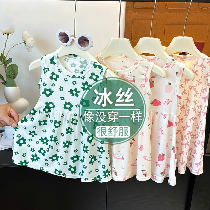 夏季女童冰丝吊带裙女宝宝公主裙背心裙韩版连衣裙儿童睡裙家居服