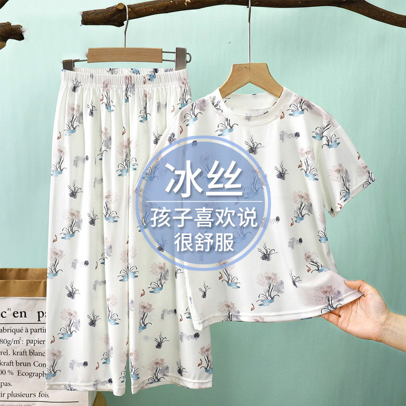 儿童夏天薄款睡衣休闲百搭男童女童上衣裤子家居服两件套套装透气
