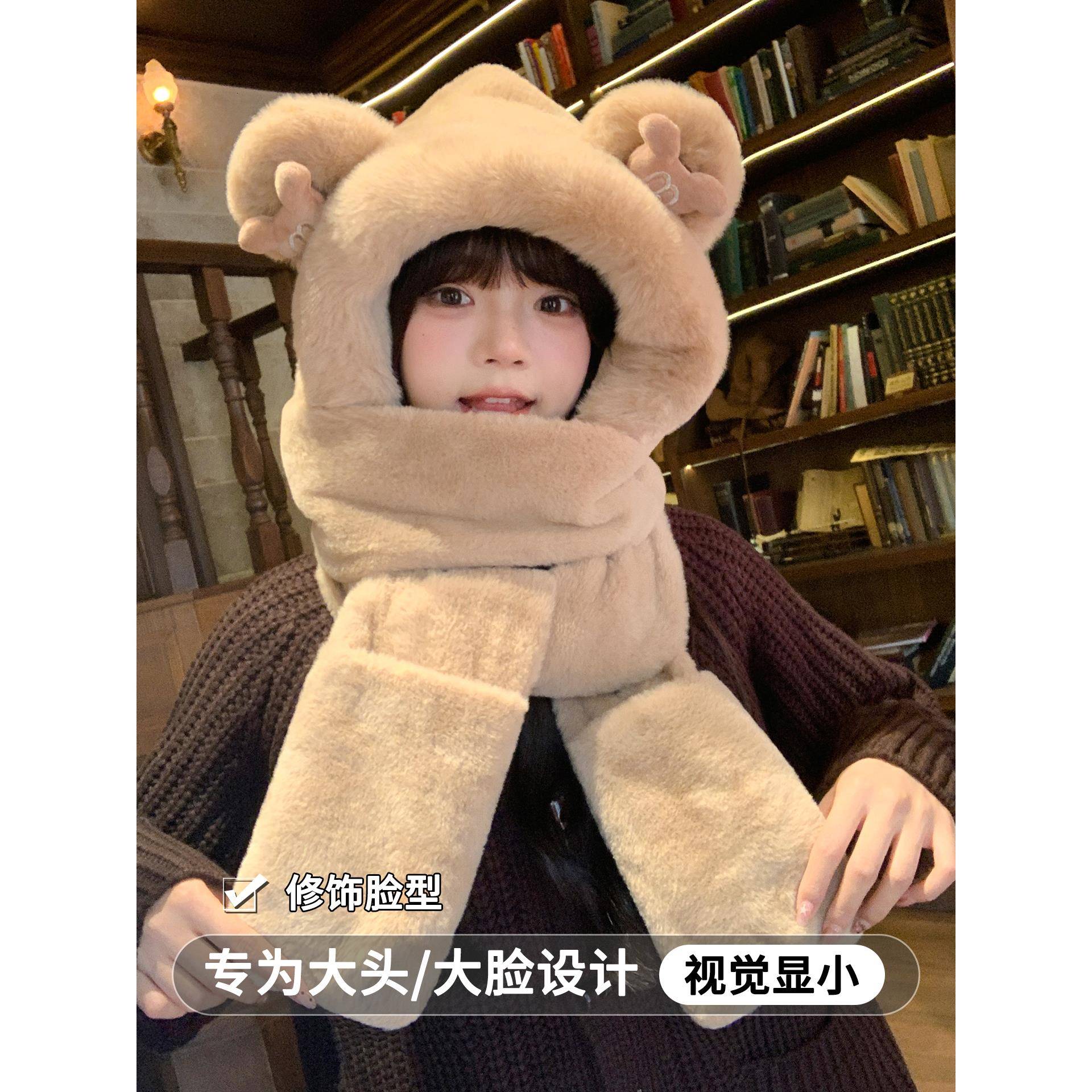 小熊帽子围巾一体秋冬女可爱保暖毛绒手套冬季连帽围脖三件套冬天
