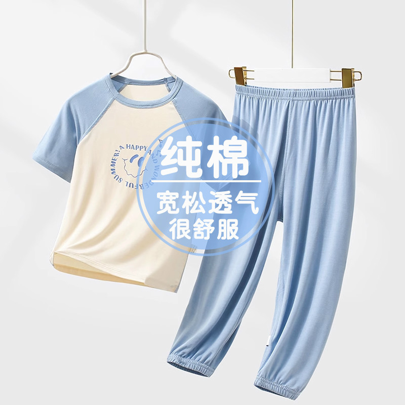 女童睡衣套装纯棉夏季短袖长裤薄款男童青少年居家服儿童空调服薄