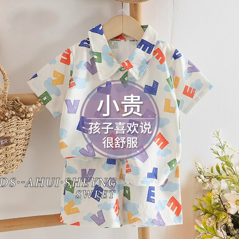 新款宝宝儿童洋气衬衫短袖套装男童夏季帅气夏威夷沙滩夏装短裤套