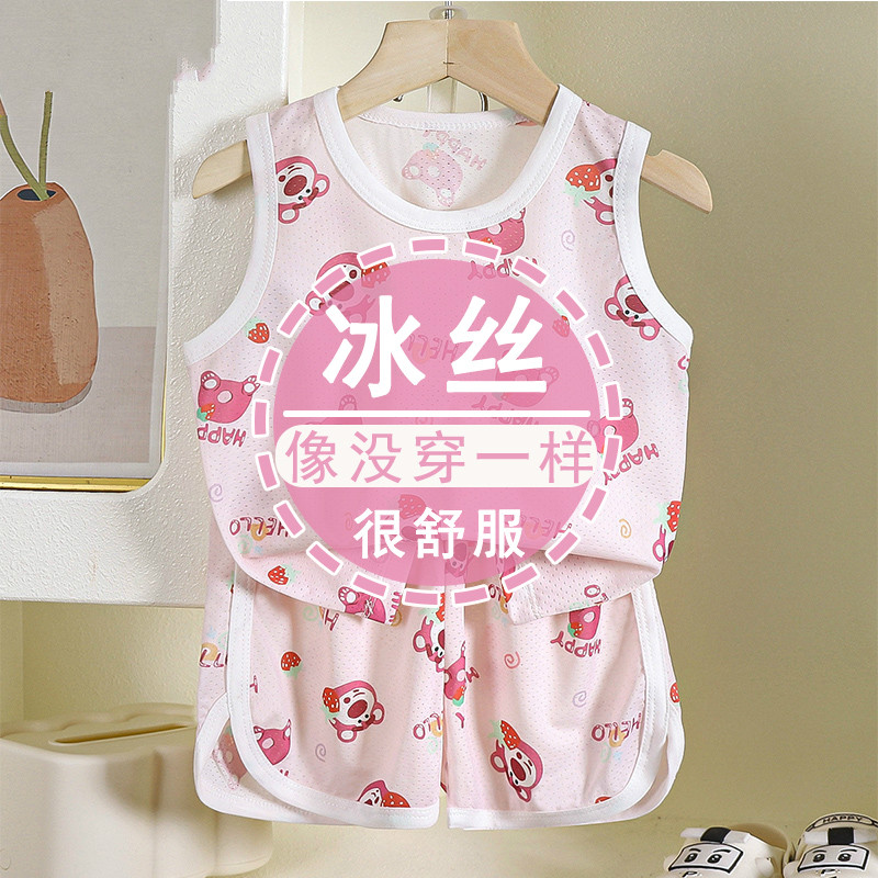 儿童背心套装2025夏季吊带冰丝无袖短裤速干衣服男童网眼薄款童装