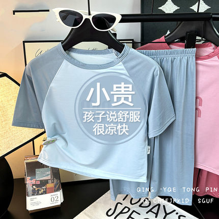儿童睡衣夏季薄款男童莫代尔短袖套装宝宝纯色透气薄款家居服夏天