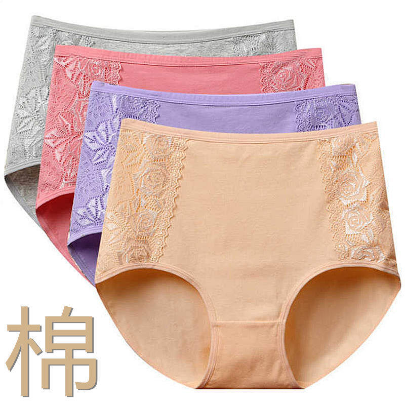 大码内裤女士高腰棉蕾丝收腹提臀中老年妈妈宽松三角短裤