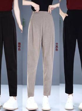 哈伦裤加绒秋冬新款女士宽松高腰松紧小脚萝卜裤雪尼尔休闲裤长裤