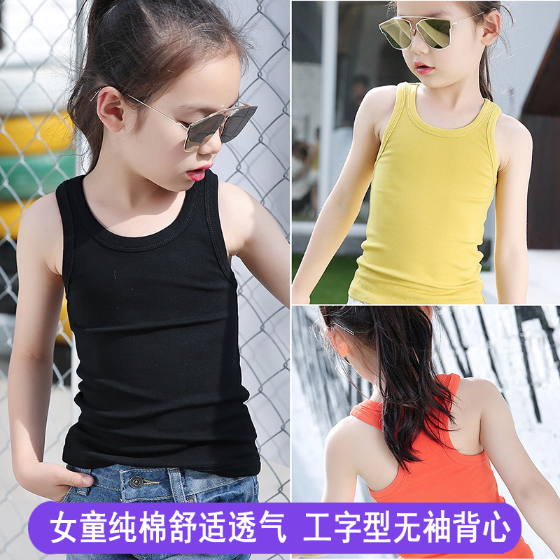 夏季中大童无袖纯棉小背心