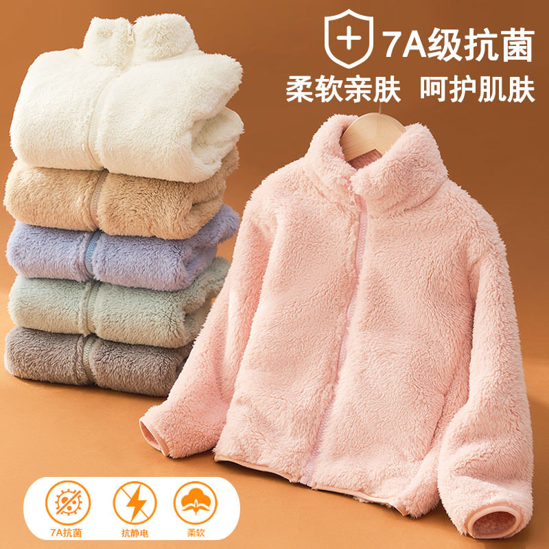 儿童珊瑚绒加绒外套秋冬男女童加厚保暖内搭抓绒亲子上衣校服神器