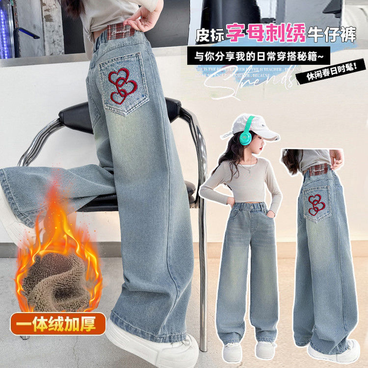 女童加绒牛仔裤2025新款阔腿裤一体绒加厚儿童秋冬装宽松保暖裤子