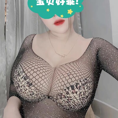 胖媳妇大码内衣性感网衣亮片长袖连体衣胖mm连体网衣