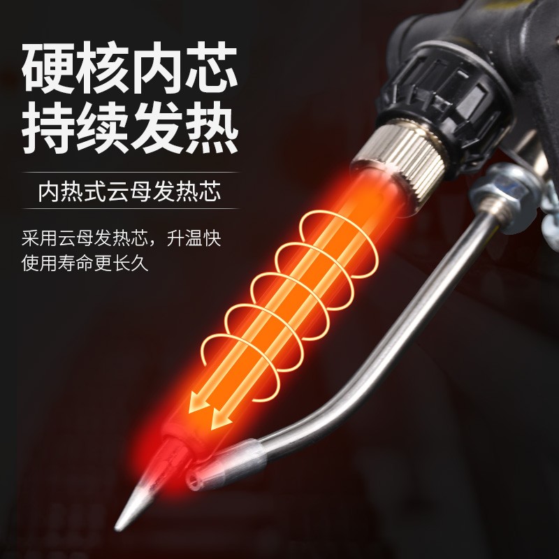 速发焊锡枪可调温内热式电烙铁套装自动送锡推锡上锡电子维修焊接