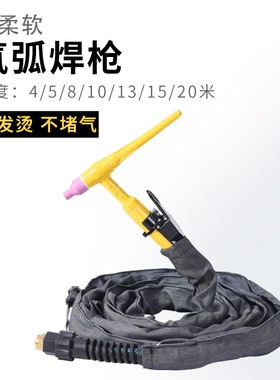 速发150A氩弧焊枪耐高温省件焊枪线WS2气0WS250氩弧配0焊把线