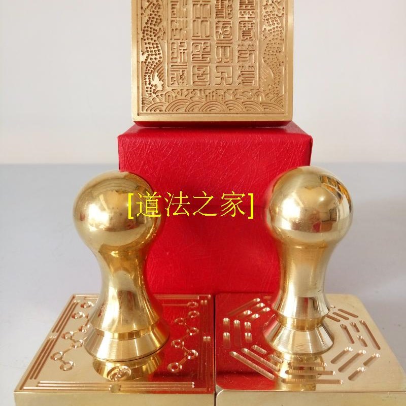 速发佛道用品法器 湄洲妈祖印 铜印 纯铜印章 黄铜印章法印