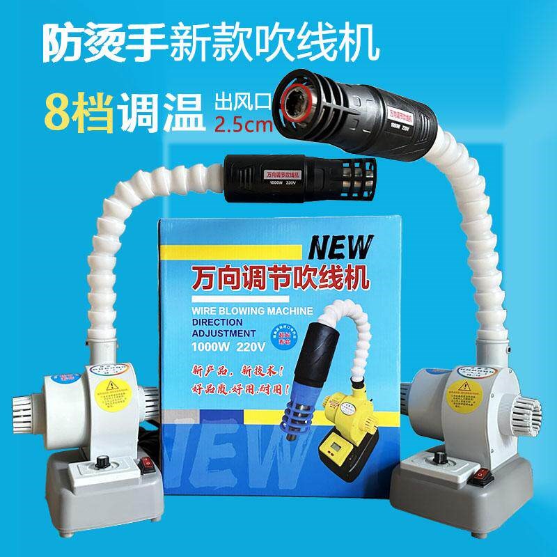速发皮革皮包鞋用台式吹线机烘线机防烫手温度可调烧线头吹毛机机