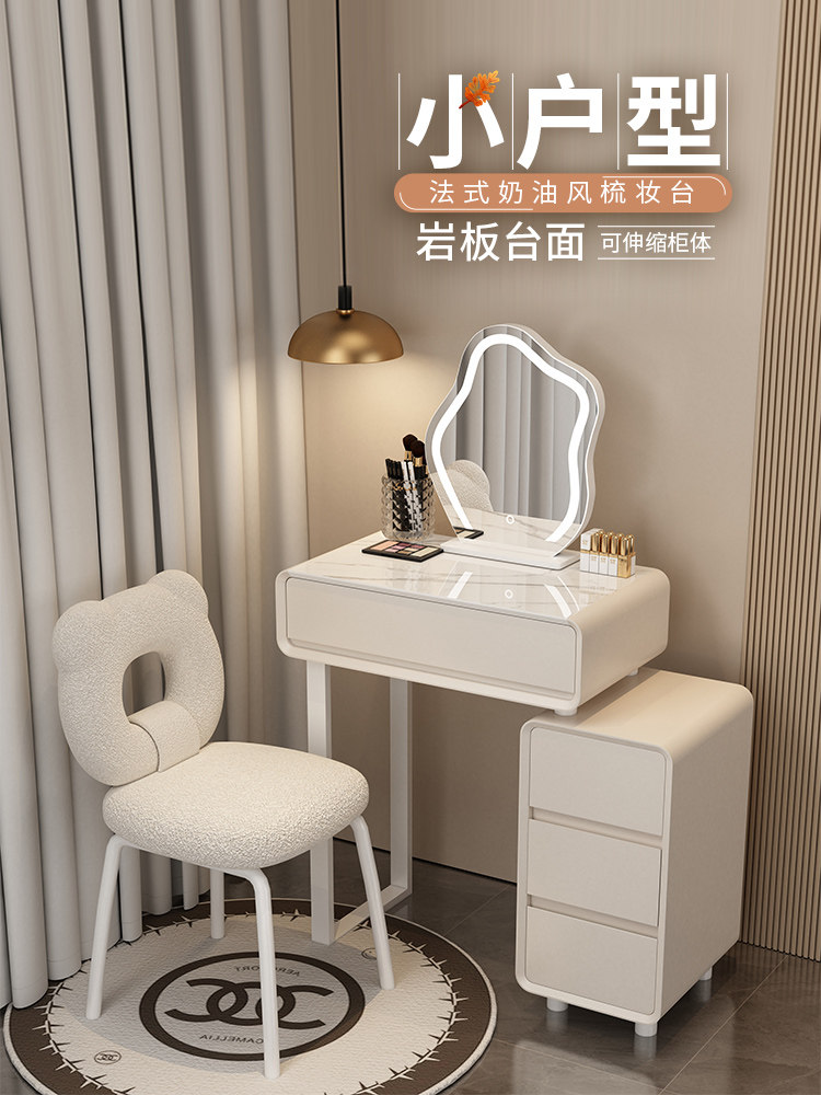 速发奶油风小新型化妆台卧室简2约02户款高档主卧斗柜妆桌,住宅家具,梳妆台/桌,淘宝优惠券,粉丝福利购,淘宝优惠卷