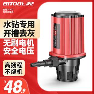 速发抽钻你水泵开槽机专用切割钻孔小迷水潜水泵12用自吸鱼缸