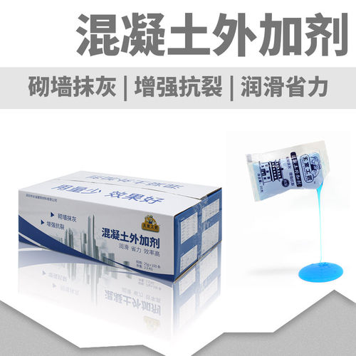 速发砂浆王水泥建筑用混凝土抹灰外加添加剂袋装石灰精抗裂沙浆王