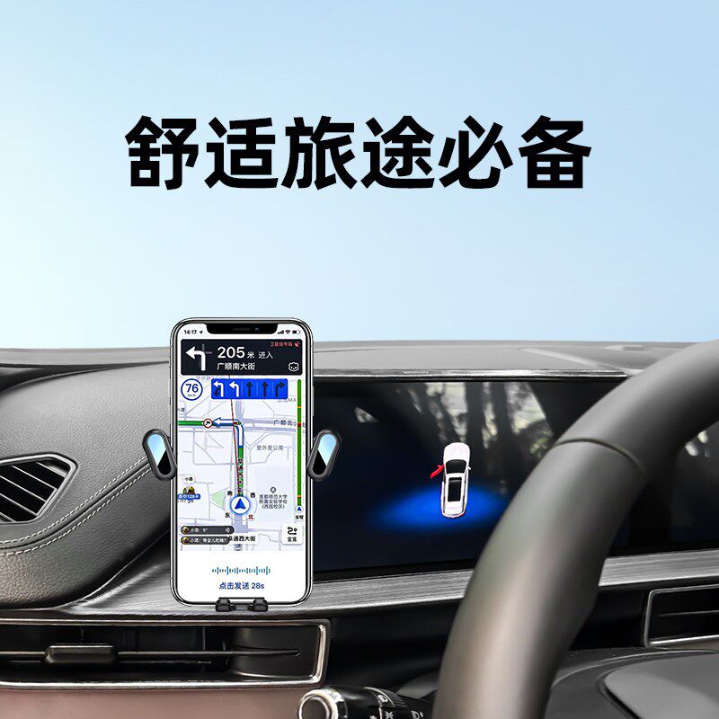 速发25-26款捷途X70手机车载支架专用磁吸导航架汽车装饰用品大全