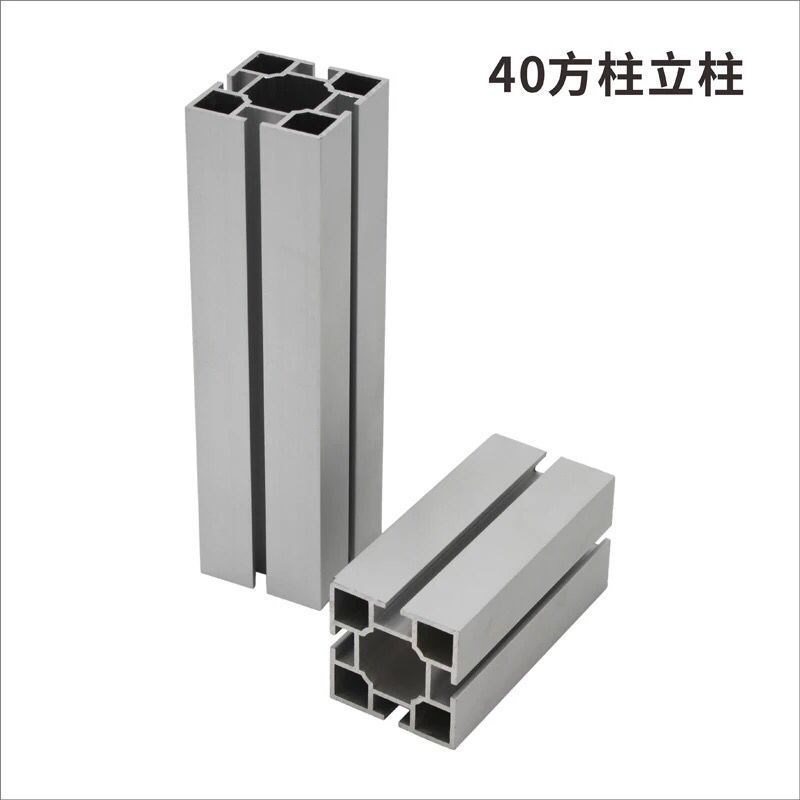 速发展览器材40方柱八槽展架八棱柱扁铝68圆柱80圆柱企业展台展会