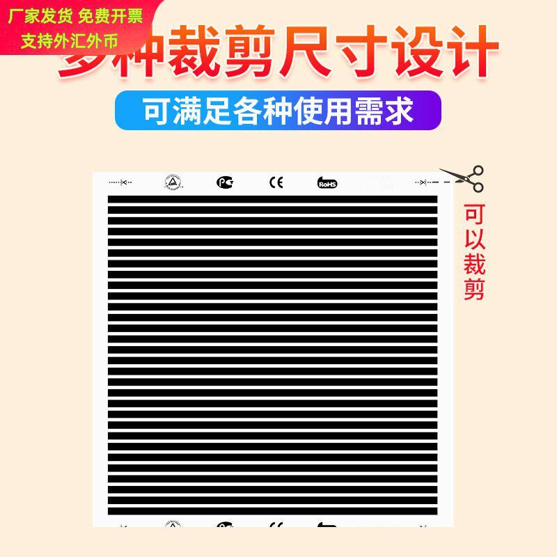 速发暖匠石墨烯电热膜加热膜发热片碳纤维远红外碳晶地暖家用工业