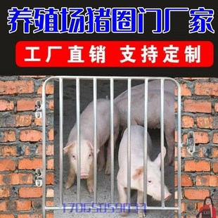 速发猪圈门带食槽猪拦门养殖门猪舍围栏场不绣钢水槽饲料设备配件