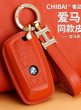 速发系套25li25li/系GTG5系/T028i520i车包扣壳