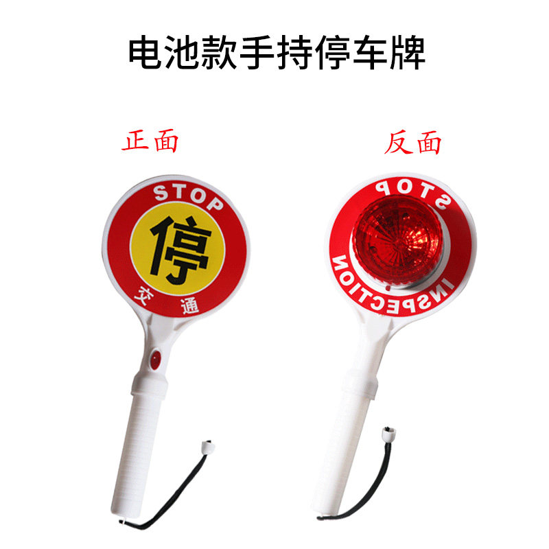 速发多功能充电手持交通指挥棒红蓝闪烁棒梅花灯停反光警示闪光灯