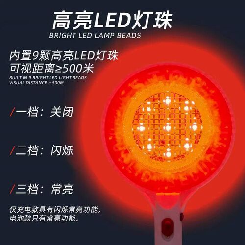 速发充电式手持停字牌交通施工警示灯慢字牌停闪光警示交通指挥棒