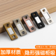 速发免打孔磁吸推片门衣柜门自吸贴拉吸合器移门磁铁强磁门吸